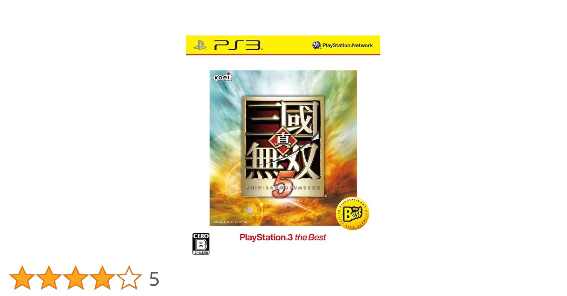 【値下げしました‼️完全未開封】真・三國無双5 トレジャーボックス （PS3版） 51sIfoA3IKL._UF894,1000_QL80_.jpg